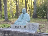 Kofun de Chayama