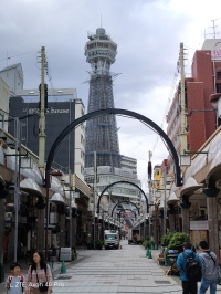 Tsūtenkaku