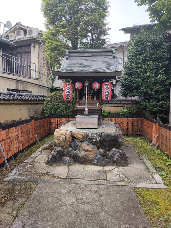Higashimuki Kannon-ji, le temple gardien de Kitano Tenmangu