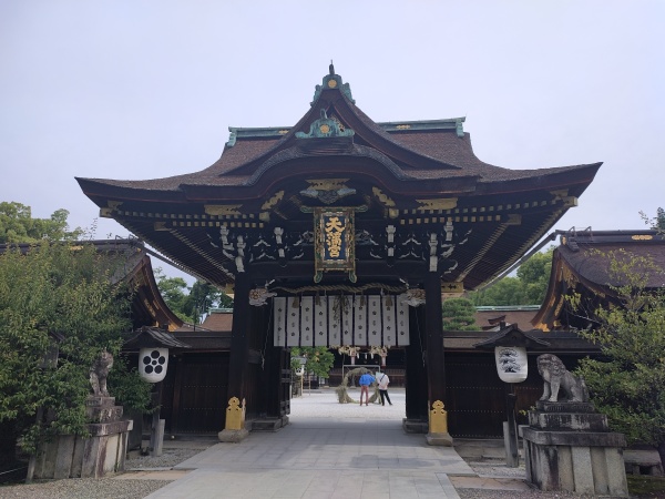 Kitano Tenmangū, le sanctuaire du dieu des études à Kyoto