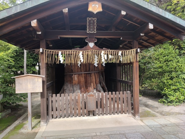 Wara Tenjin-gū, le sanctuaire de la paille (Shikichi-jinja)