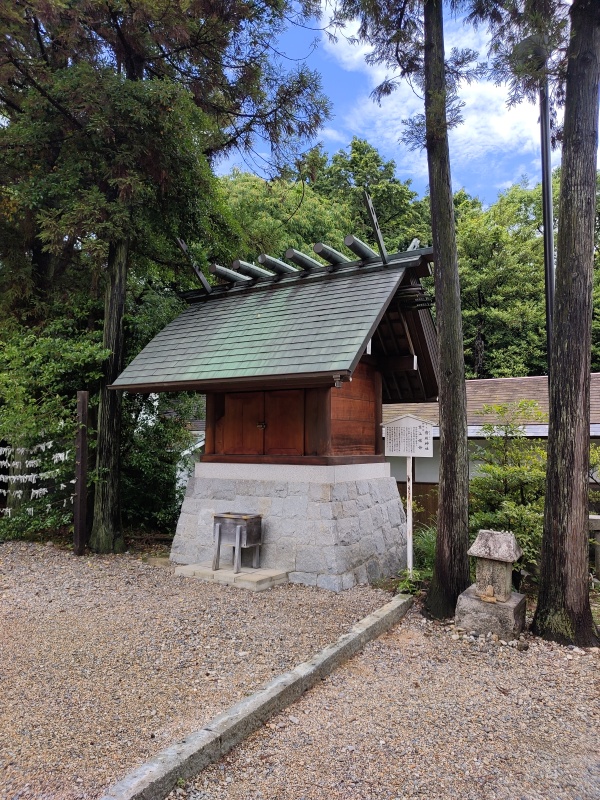 Hirota-jinja, le grand sanctuaire de Nishinomiya