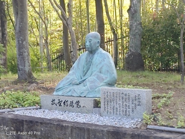 Le kofun de Chayama, tumulus funéraire de Sakai