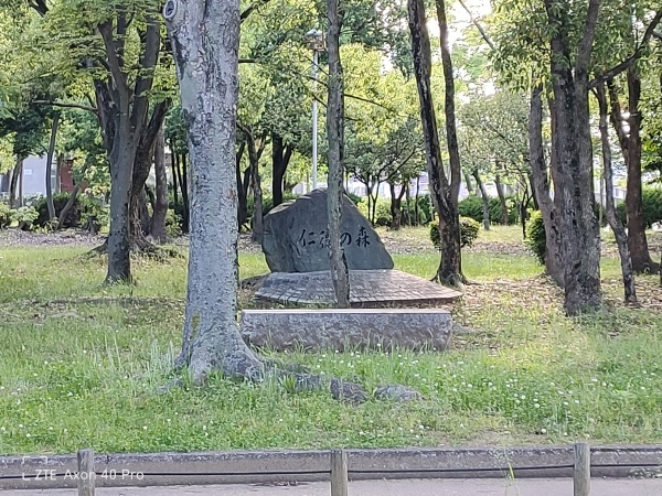 Le kofun de Chayama, tumulus funéraire de Sakai