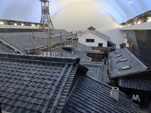 Musée du logement et de la vie d Osaka (Osaka Kurashi no Konjakukan)