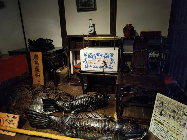 Musée du logement et de la vie d Osaka (Osaka Kurashi no Konjakukan)