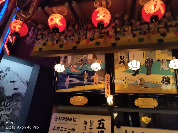 Musée d histoire d Osaka (Osaka Museum of History)