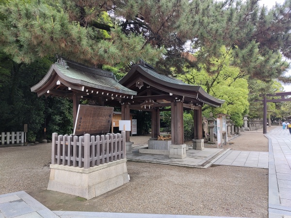 Nishinomiya-jinja, le sanctuaire principal du dieu Ebisu
