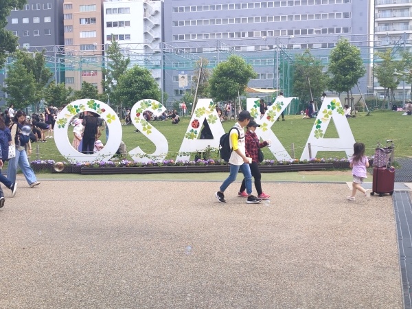 Parc de Tennōji et l esplanade Tenshiba à Osaka