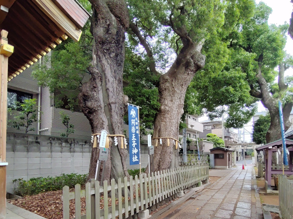 Sanctuaire Abeoji
