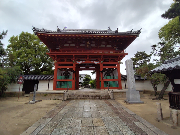 Fujii-dera