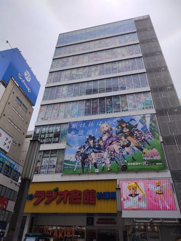 Akihabara, la capitale de l électronique et de la culture otaku