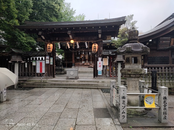 Le sanctuaire Shitaya-jinja, doyen des Inari de Tokyo